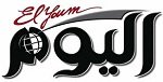 جريدة-اليوم-الجزائرية