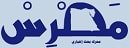 جريدة مصرس