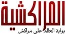 جريدة-المراكشية