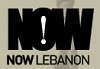 جريدة لبنان الأن 