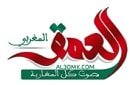 صحف اليوم المغربية باللغة العربية Al3omk-Morocco