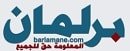 صحف اليوم المغربية باللغة العربية Barlamane-newspaper
