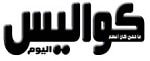 صحف اليوم المغربية باللغة العربية Cawalisse_Morocco_newspaper