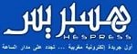 صحف اليوم المغربية باللغة العربية Hespress