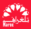 صحف اليوم المغربية باللغة العربية Maroctelegraph
