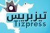 صحف اليوم المغربية باللغة العربية Tizpress