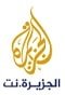 الجزيرة نت