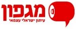 Megafon News (עיתון הארץ)