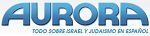 אורורה (עיתון הארץ)