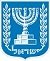 עיתונים בישראל