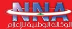 الوكالة الوطنية اللبنانية للأعلام