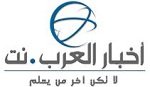 أخبار-العرب