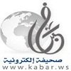 صحيفة-خبر-الألكترونية