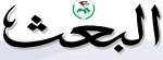 صحيفة البعث السورية