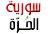 سورية الحرة