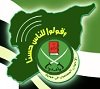 أخوان سوريا