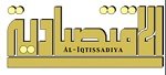 جريدة الأقتصادية السورية